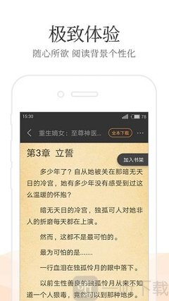 亚美APP官网